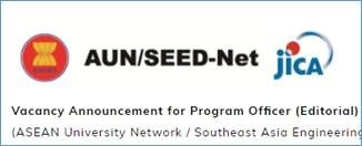 Program Officer (Editorial)